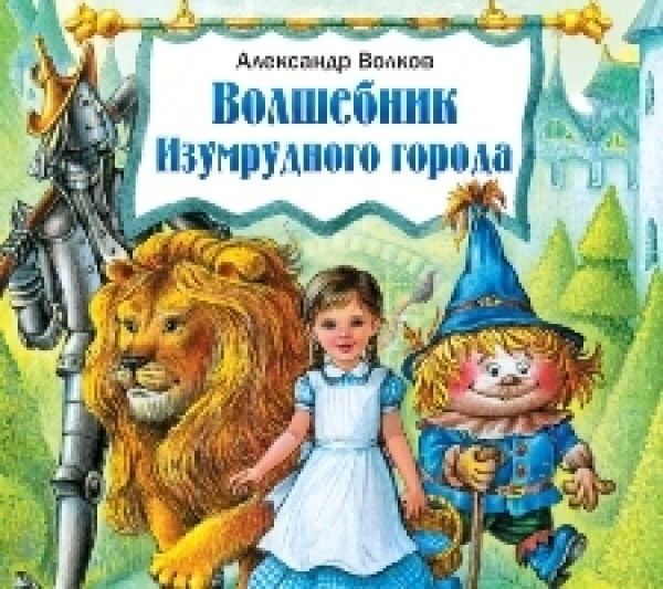 Аудиокниги Для Детей - Аудиокниги Торрент - Скачать Торрент.